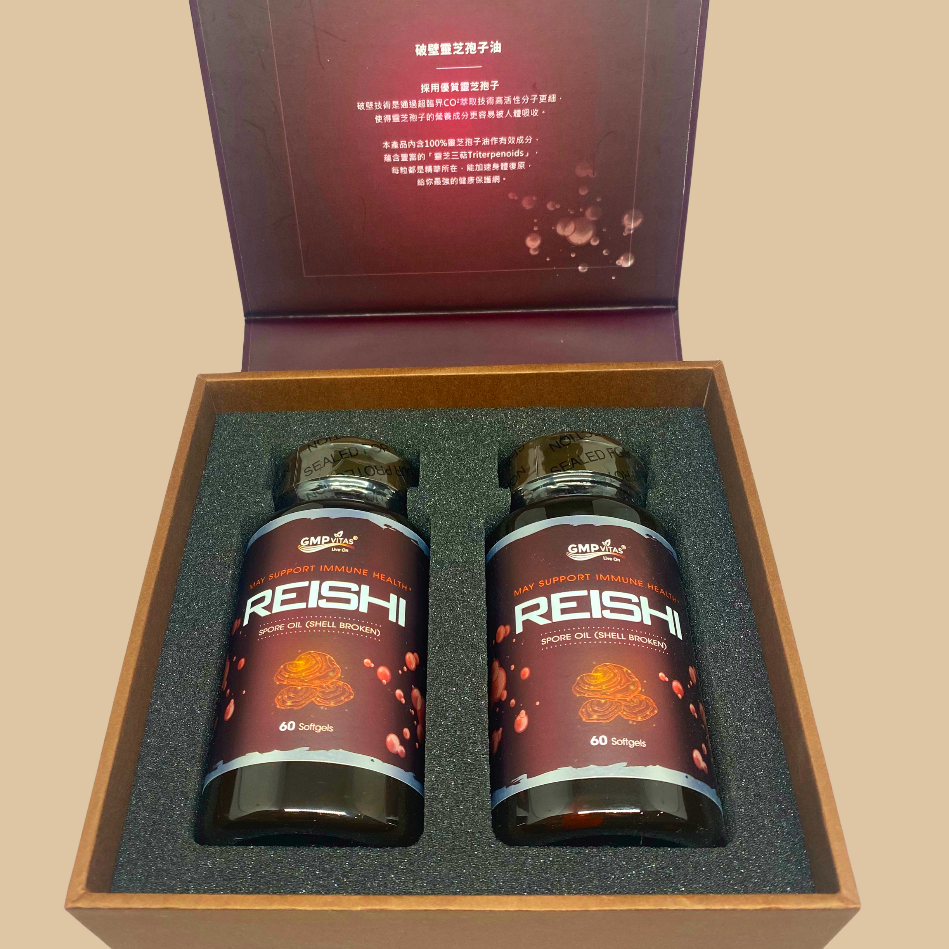 Reishi Spore Oil (Shell Broken)