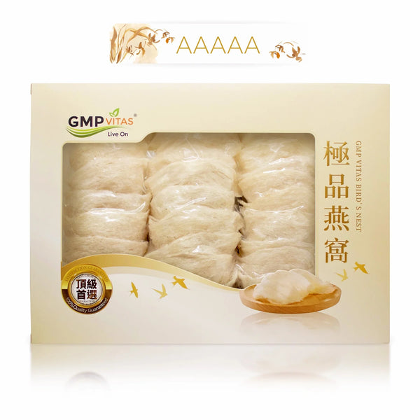 AAAAA级天然燕窝8oz｜印尼进口金丝燕窝227g｜GMP Vitas | GMP Vitas